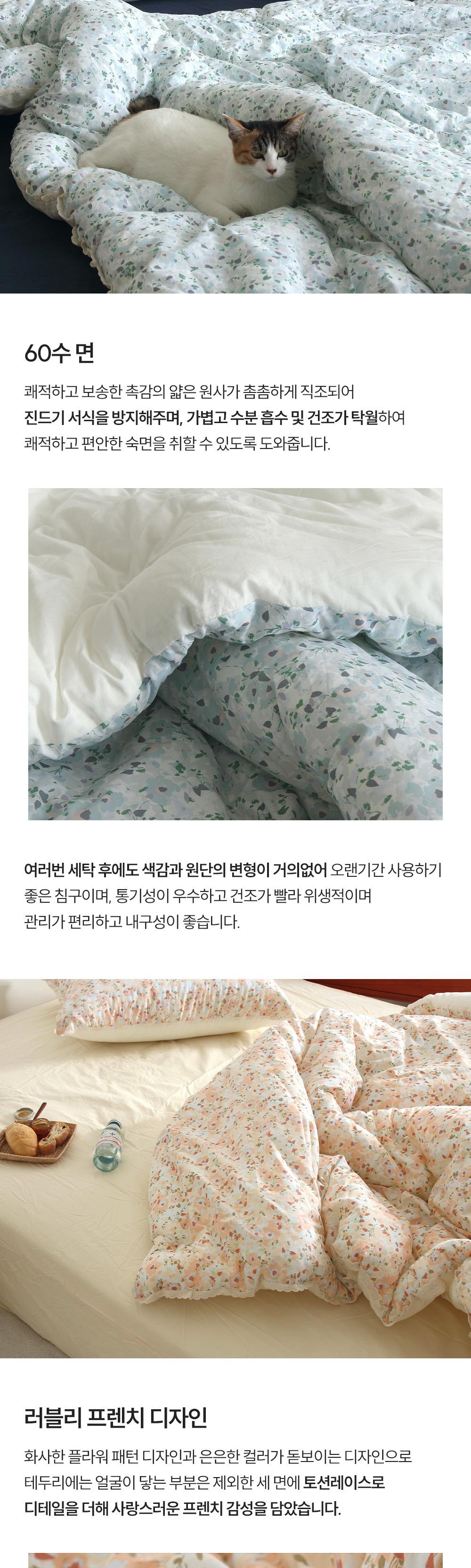 [Guy Laroche] 기라로쉬 마레 60수 코튼100%  이불 Q
(피치오렌지) 상세 이미지 4