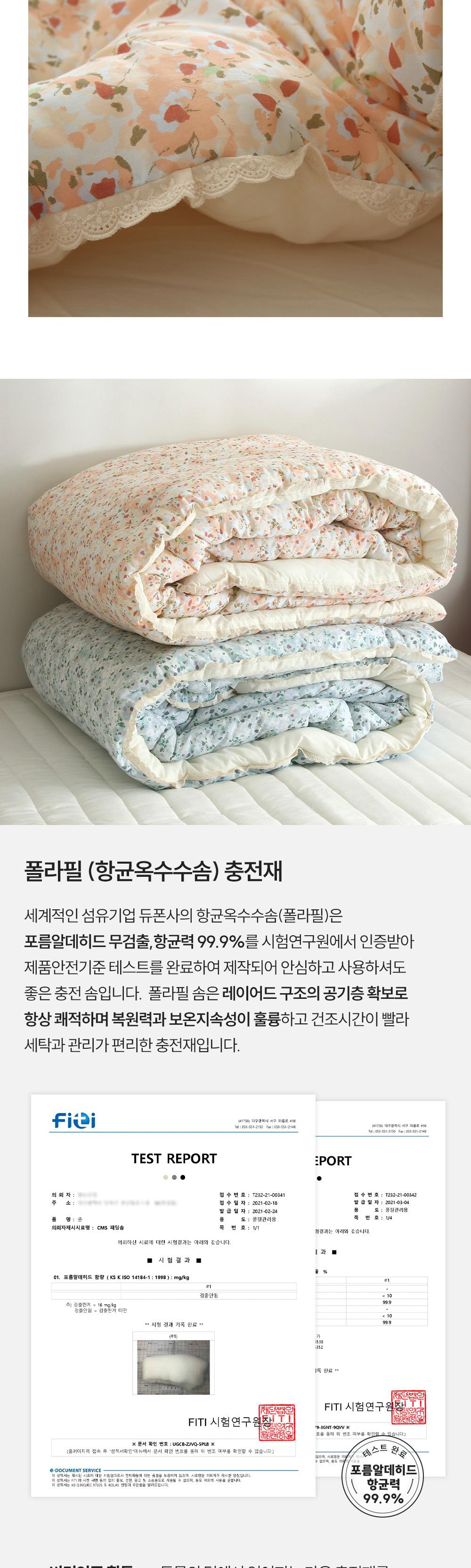 [Guy Laroche] 기라로쉬 마레 60수 코튼100%  이불 Q
(피치오렌지) 상세 이미지 5
