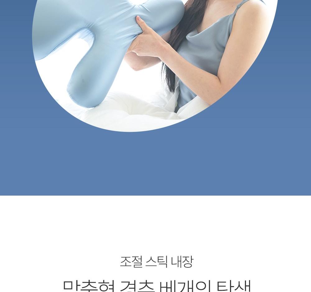 [잠웰] 주르밍 목주름 베개 화이트 상세 이미지 6