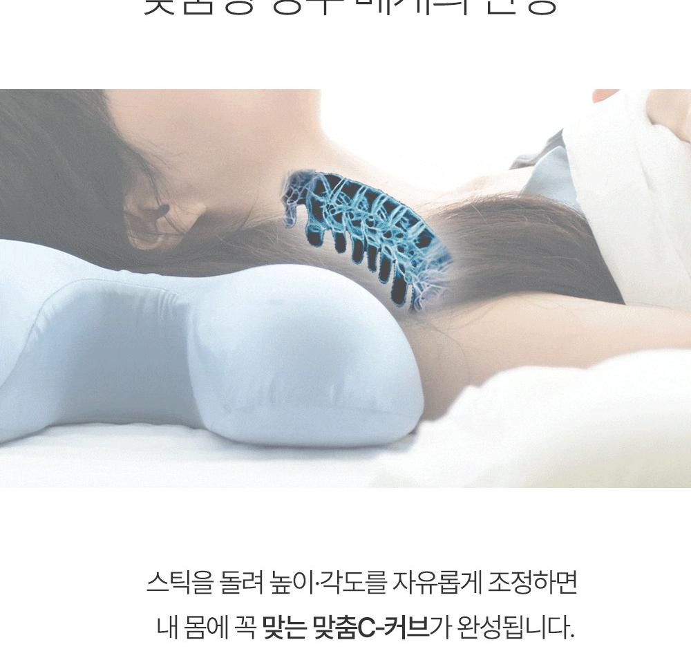 [잠웰] 주르밍 목주름 베개 화이트 상세 이미지 7
