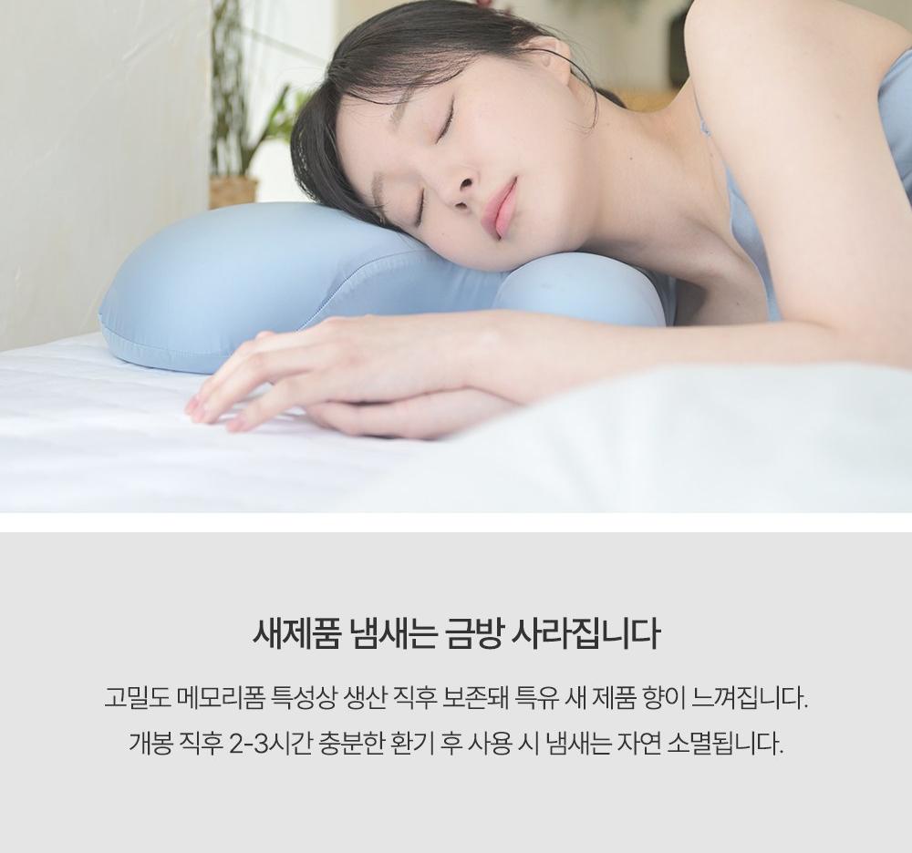 [잠웰] 주르밍 목주름 베개 화이트 상세 이미지 9