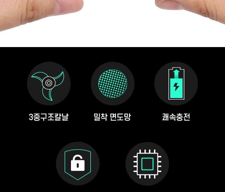뷰티끄랩 마이크로 휴대용 전기면도기 BTQ-S350 상세 이미지 5