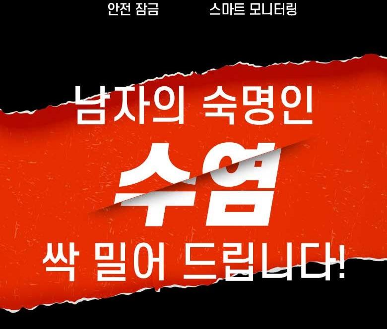 뷰티끄랩 마이크로 휴대용 전기면도기 BTQ-S350 상세 이미지 6