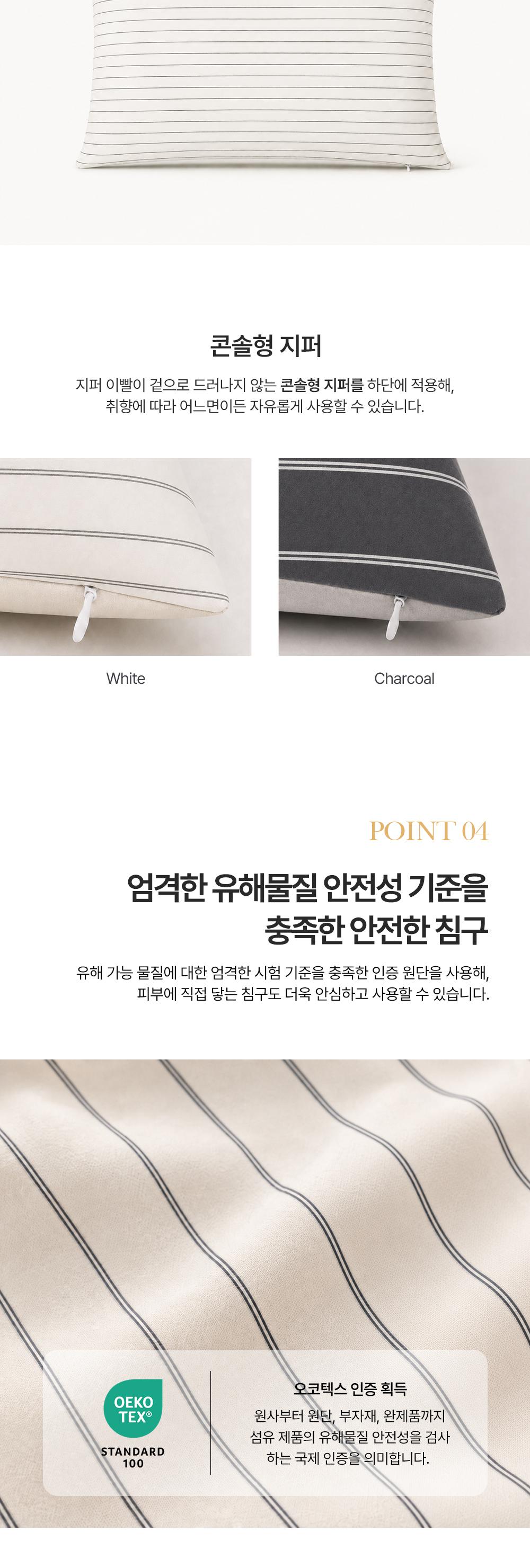 [리오타노 이태리] 
스트리아 소프트터치 저소음 사계절 베개커버 1장 상세 이미지 6