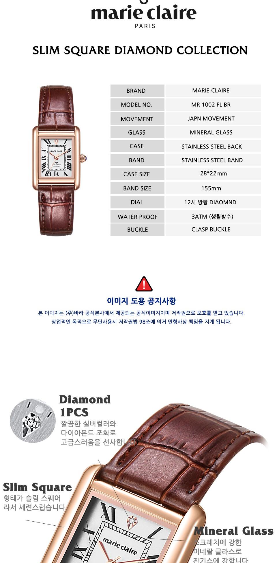 MR 1002 FL BR 여성 화이트 시계 상세 이미지 3