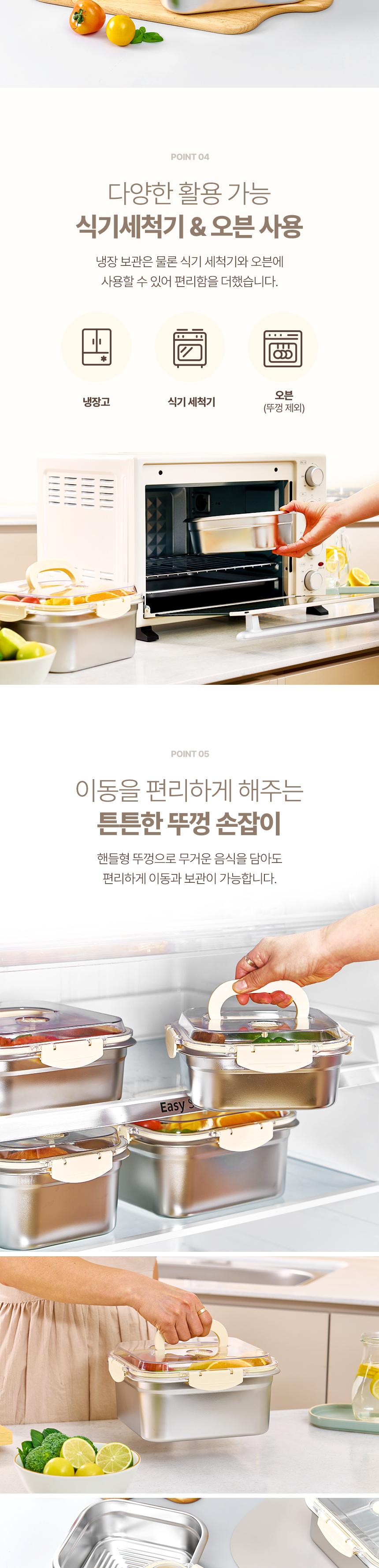 영국 토마스 풀 푸드 스토리지 2종 세트 (직사각) 2.5+3.2L 상세 이미지 6