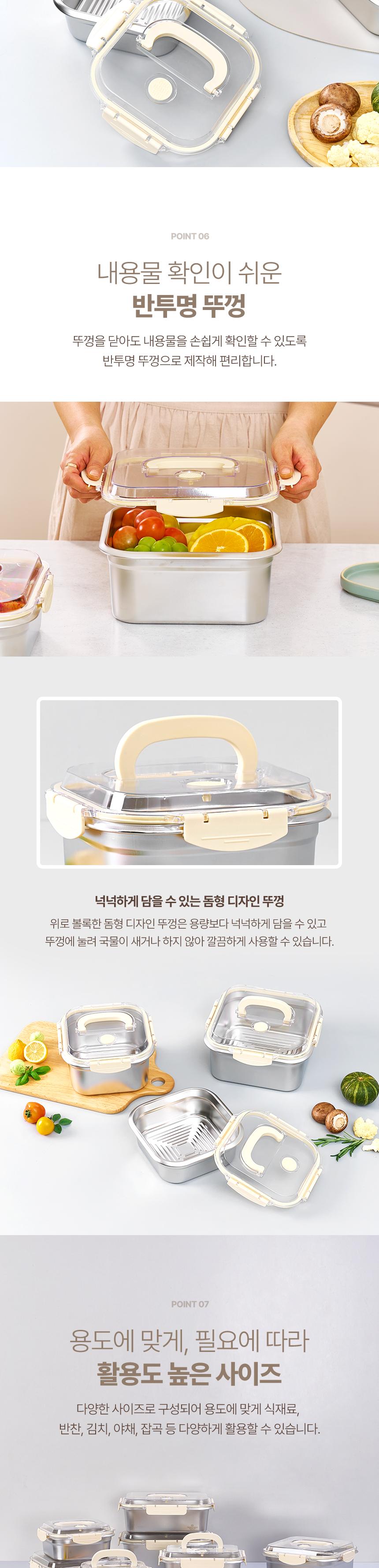 영국 토마스 풀 푸드 스토리지 2종 세트 (직사각) 2.5+3.2L 상세 이미지 7