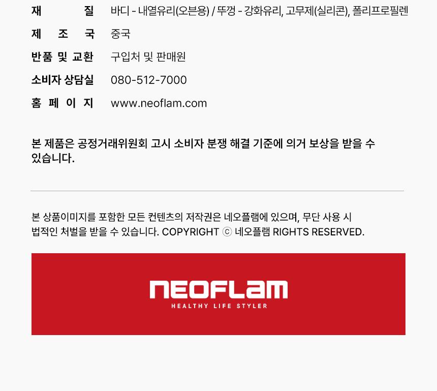 [네오플램] 베큐씰 아이보리 진공 밀폐용기 13종 세트 상세 이미지 8